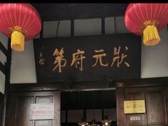 -清代四川贡院