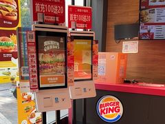 -汉堡王(天一广场店)
