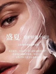 -悦瑢港湾科技美肤芳疗美容