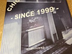 -前进5路汉堡炸鸡(前进五路店)
