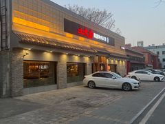 -土大力韩式烤肉料理(和平路店)