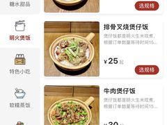 -嘉华小吃(蛇口市场店)