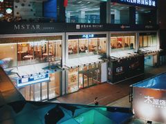 -皇庭广场(福华三路店)