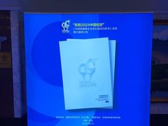 -全国人大会议中心