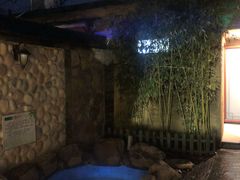 -御林汤泉