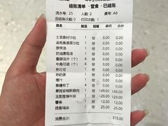 -斗牛士牛排餐厅(嘉里汇店)