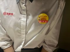 -海底捞火锅(崇文门新世界百货店)