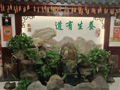 -钦善斋(武侯祠店)