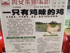 -阿殳菜馆·私厨(水围村店)