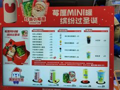 -酸奶罐罐(无锡滨湖万达店)