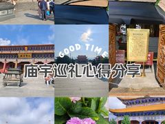 -崇圣寺三塔文化旅游区