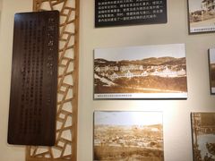 -青岛德国监狱旧址博物馆