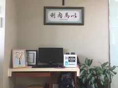 -蒙恩齿科(福田金中環店)
