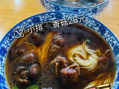 -太湖面馆十八浇(渔港路店)