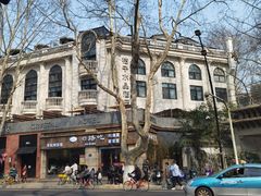 -杭州西湖桔子水晶酒店