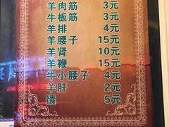 菜单-同来顺烧烤餐厅(哈尔滨道店)