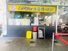 -结霜桥叻沙