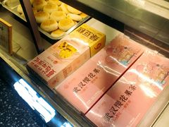 -矮子馅饼(大成路店)