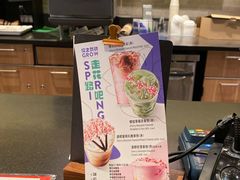 -星巴克(丁香国际商业中心店)