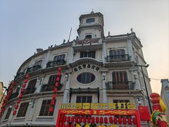 -汕头市小公园