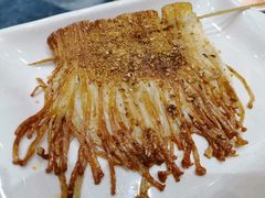 烤金针菇-金刚山烧烤(中山路店)