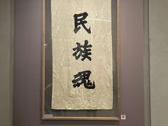 -北京鲁迅博物馆(北京新文化运动纪念馆鲁博馆区)