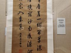 -北京艺术博物馆(万寿寺)