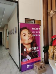 -佛山艺美医疗美容·整形·美肤·塑形