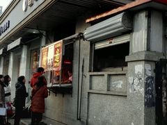 门面-香园炸鸡(鞍山西道店)