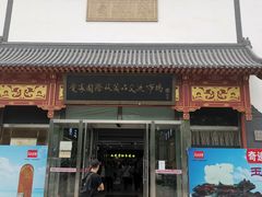 -爱家国际收藏品交流市场