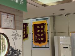 -通透堂中医·精准推拿(旗舰店)