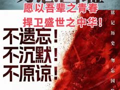 -保利国际影城(北京缤纷城店)