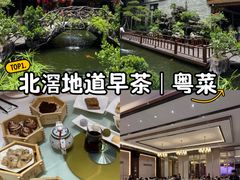 -顺德渔村·岭南一号