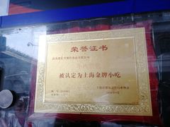 -洪长兴(云南南路店)