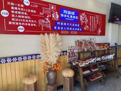 -阿婆情腊排骨火锅(金虹路店)