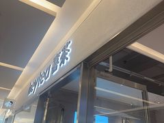 -喜茶(北京财富购物中心店)