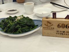 -金华安大酒楼·老牌潮菜·粤式茶点(东方国际店)