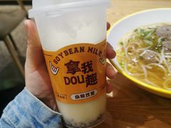 -黔真牛原汤牛肉粉