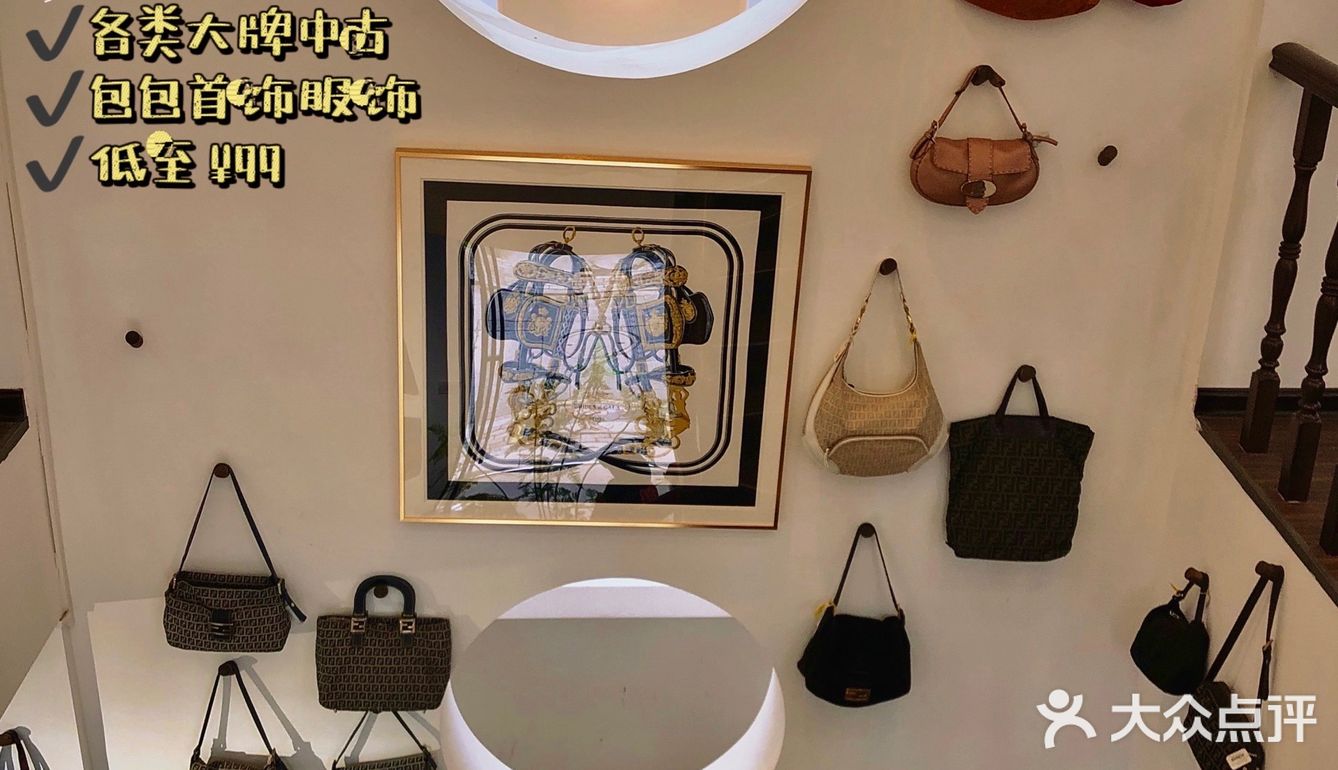 长沙必逛中古vintage集合店