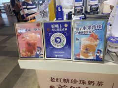 -煲珠公·老红糖珍珠奶茶(长宁龙之梦店)