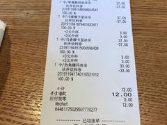 -星巴克臻选(舟山凯虹广场店)