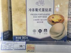 -麦德龙(十里河店)