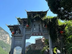 -乌江画廊(彭水苗族土家族自治县)