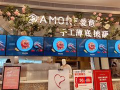 -C'è Amore爱意(亿合城店)