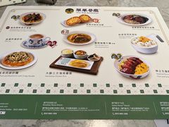 -翠华(澳门银河店)