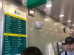 -1点点(阜通店)