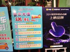 -松沪名灶·豆浆鱼头·新上海菜(飞航吾悦广场店)