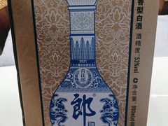 -醇若烟酒茅台酒专卖店(秋月枫舍店)