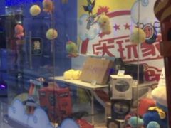 -大玩家超乐场(金华万达店)