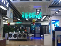 -永乐生活电器(长寿路店)